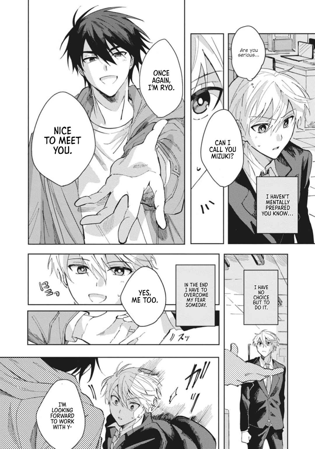 Omae ni Ore wa Dou Utsuru Chapter 1 - Page 21