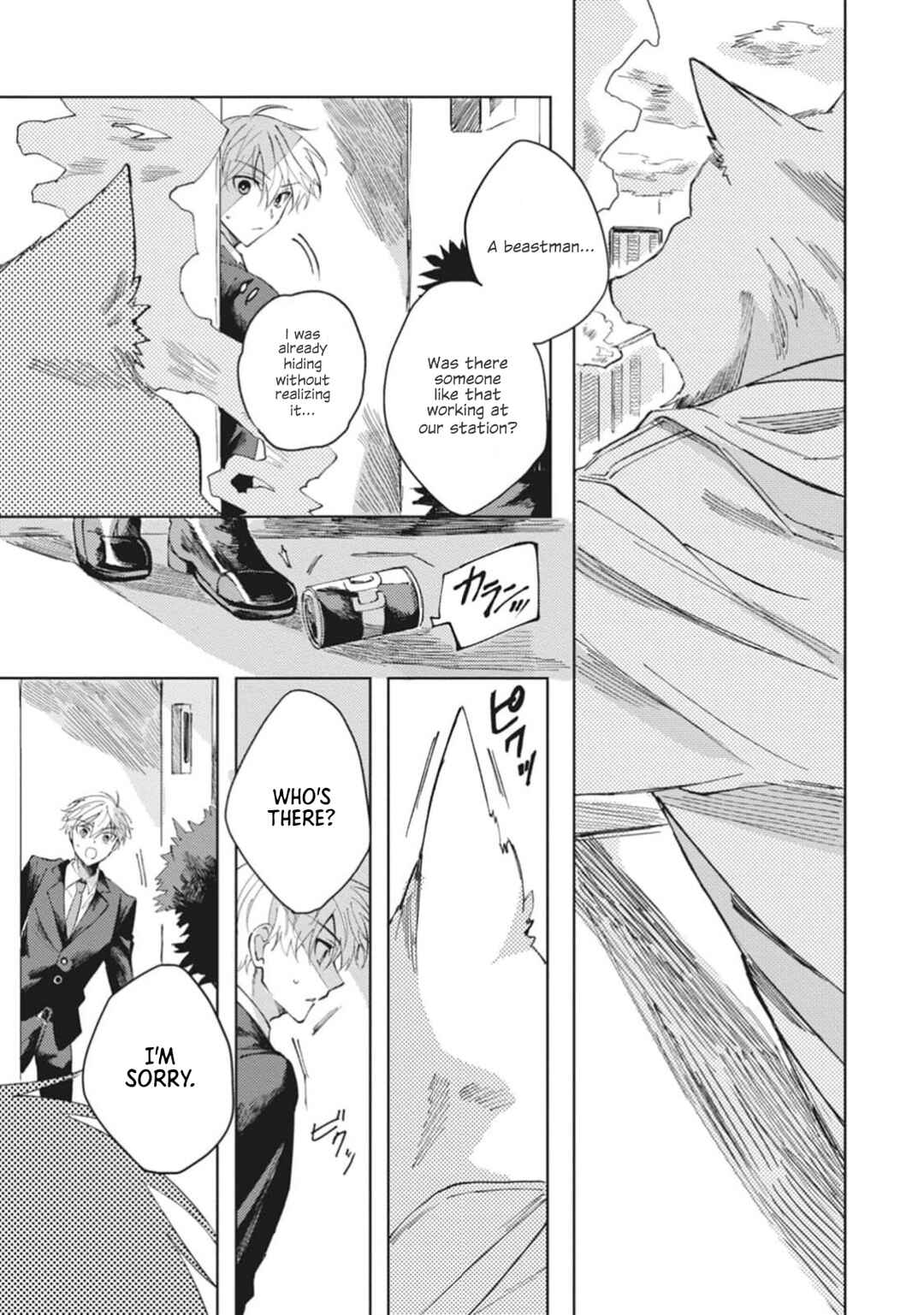 Omae ni Ore wa Dou Utsuru Chapter 1 - Page 26