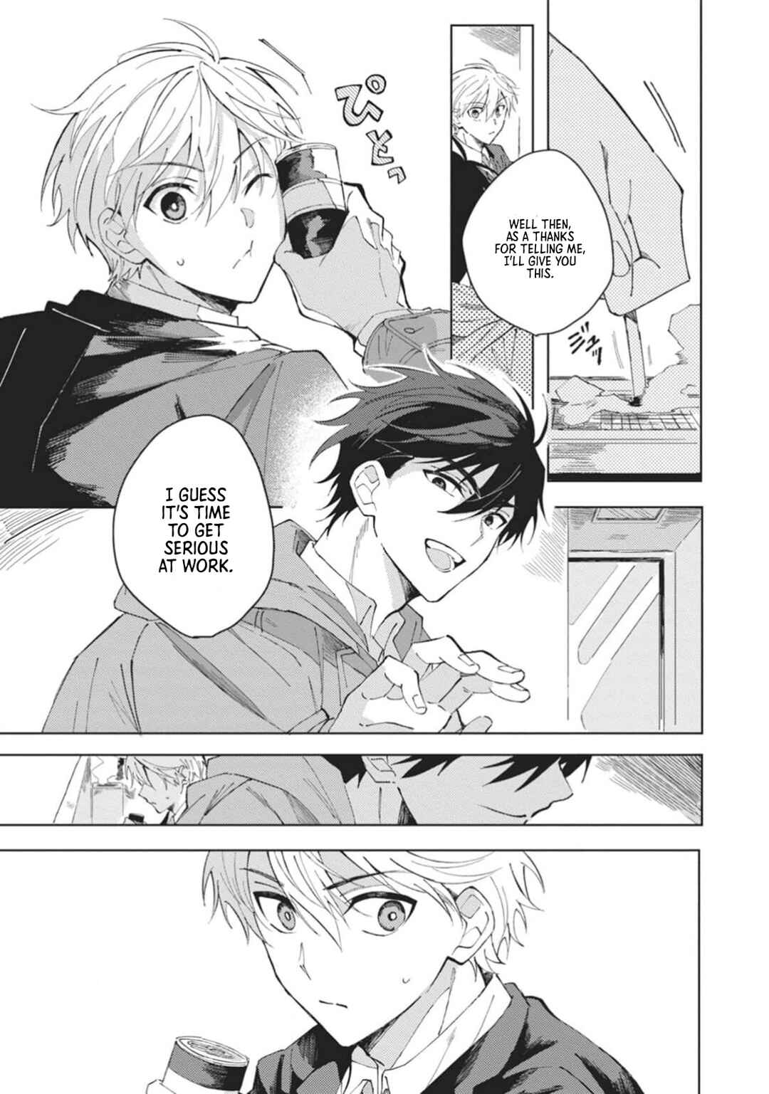 Omae ni Ore wa Dou Utsuru Chapter 1 - Page 28