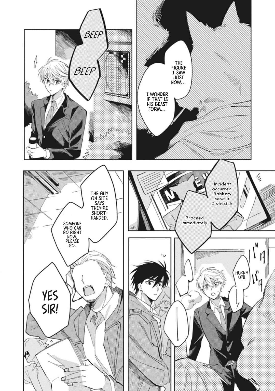 Omae ni Ore wa Dou Utsuru Chapter 1 - Page 29
