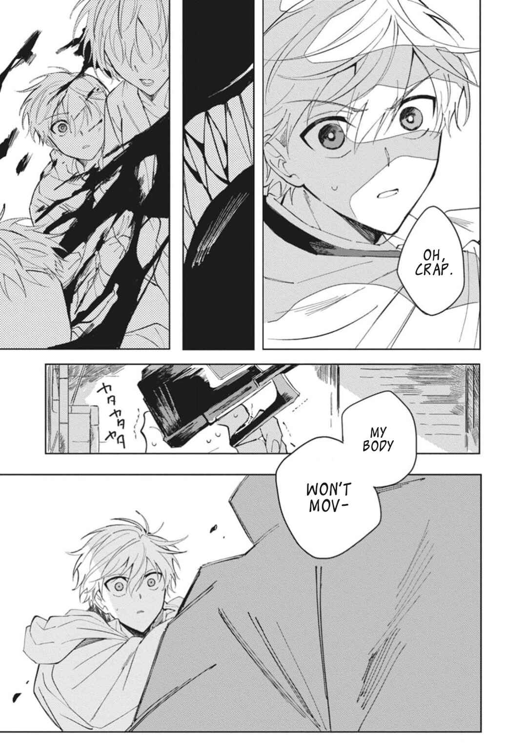 Omae ni Ore wa Dou Utsuru Chapter 1 - Page 36