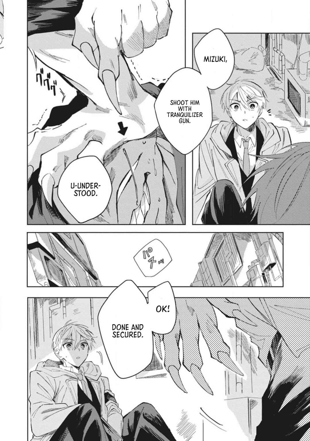 Omae ni Ore wa Dou Utsuru Chapter 1 - Page 39