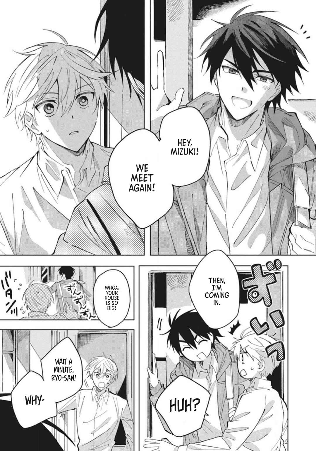 Omae ni Ore wa Dou Utsuru Chapter 1 - Page 44