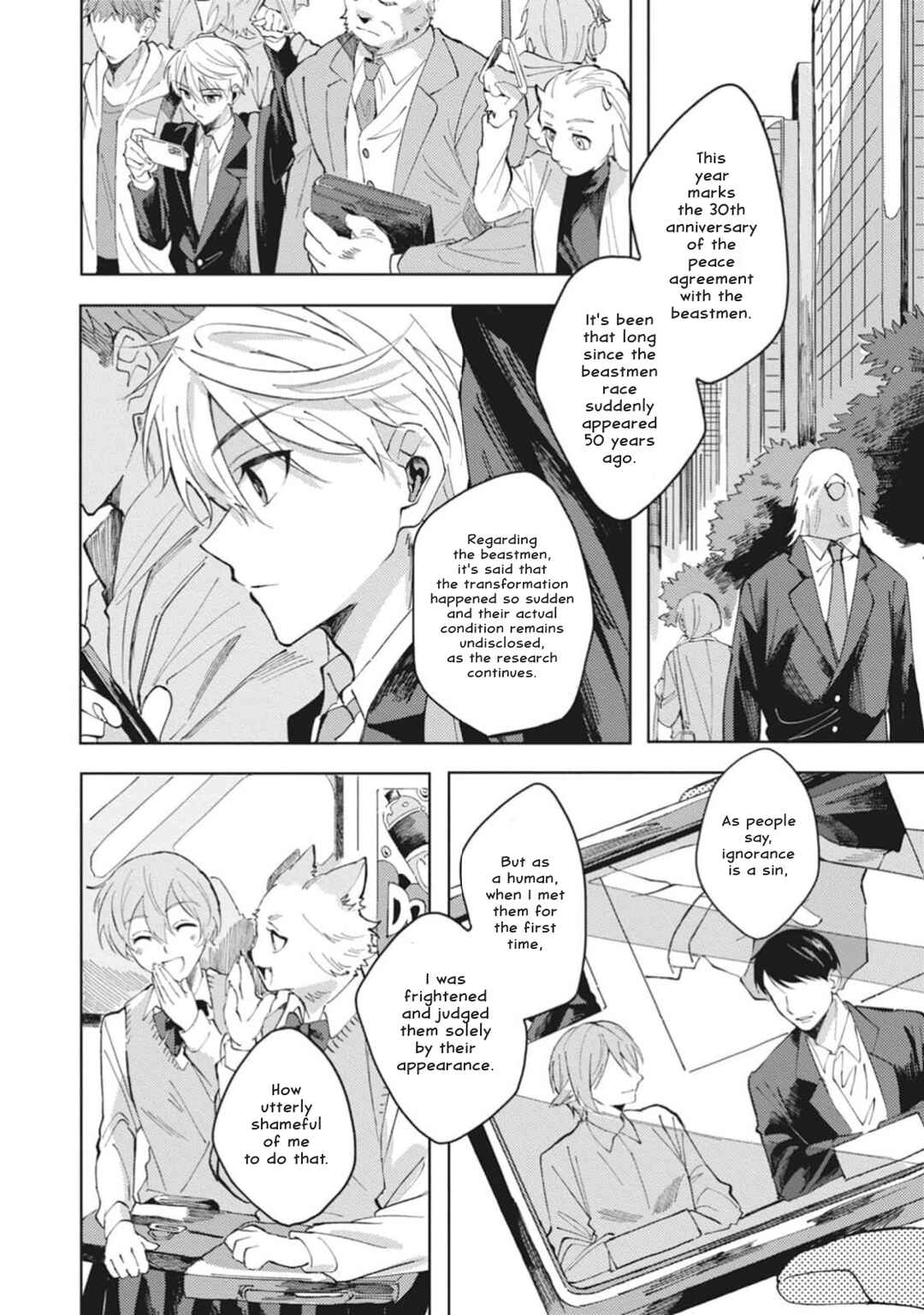 Omae ni Ore wa Dou Utsuru Chapter 1 - Page 9