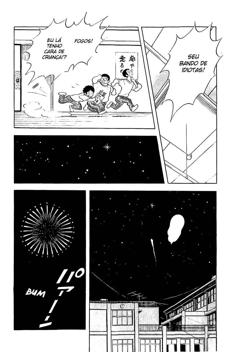 Touch Chapter 199 - Page 14