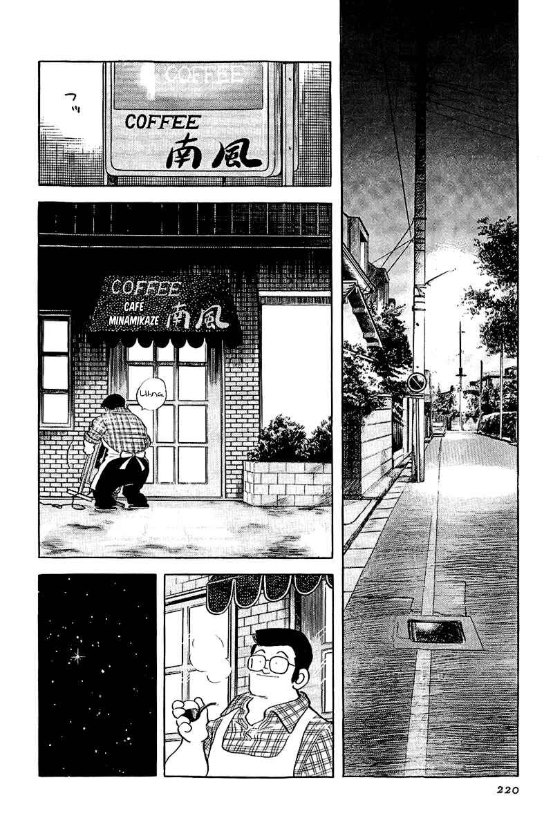 Touch Chapter 199 - Page 2