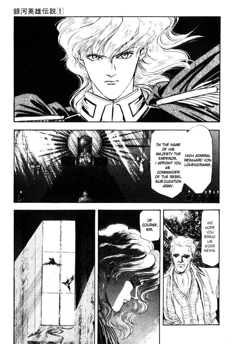 Legend of the Galactic Heroes Chapter 5 - Page 13