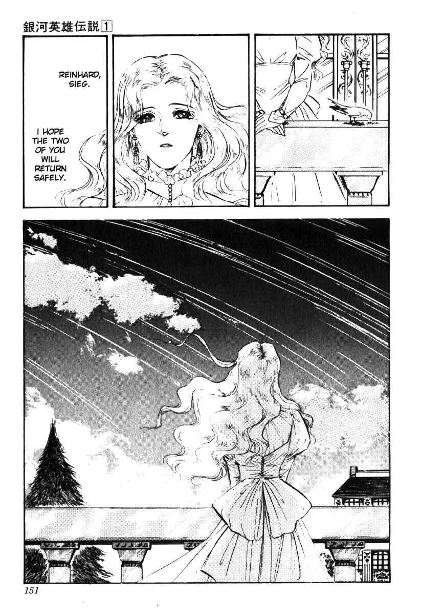 Legend of the Galactic Heroes Chapter 5 - Page 17