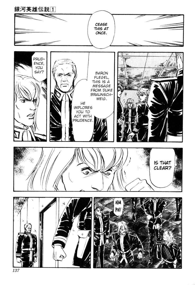 Legend of the Galactic Heroes Chapter 5 - Page 3