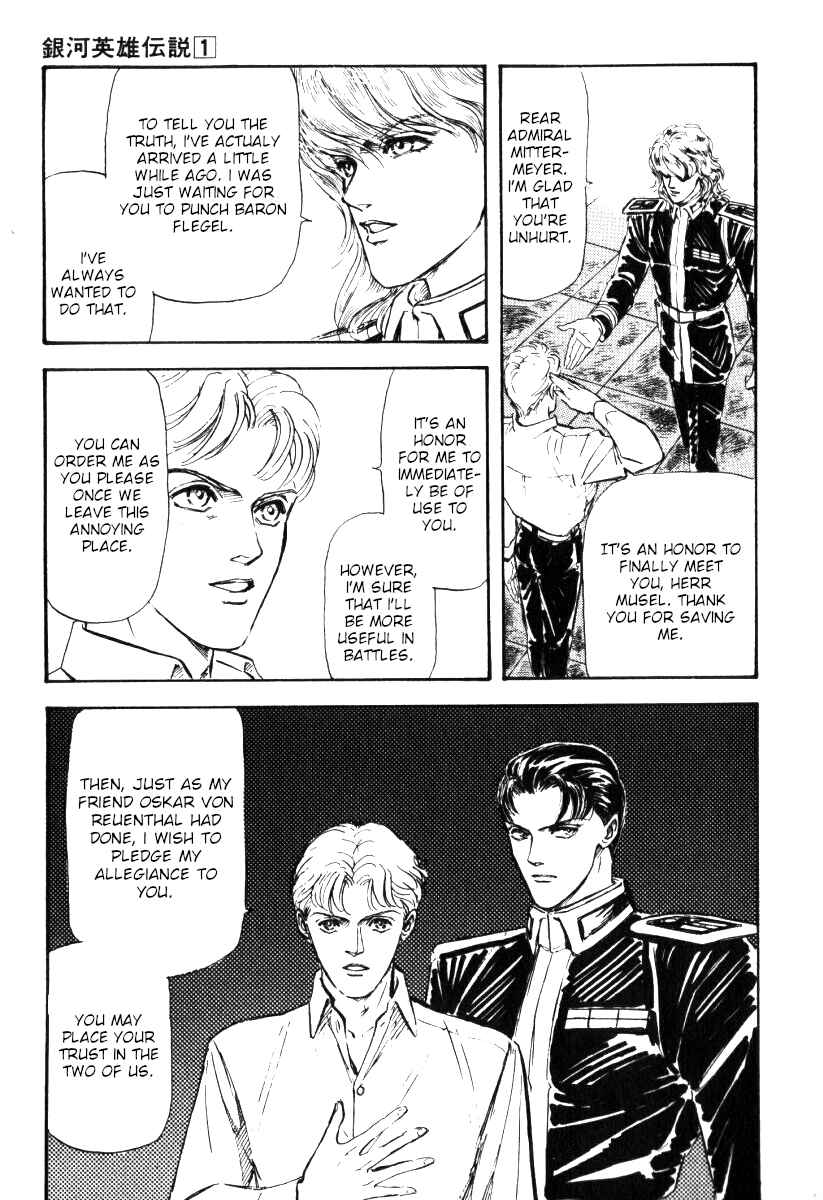 Legend of the Galactic Heroes Chapter 5 - Page 5