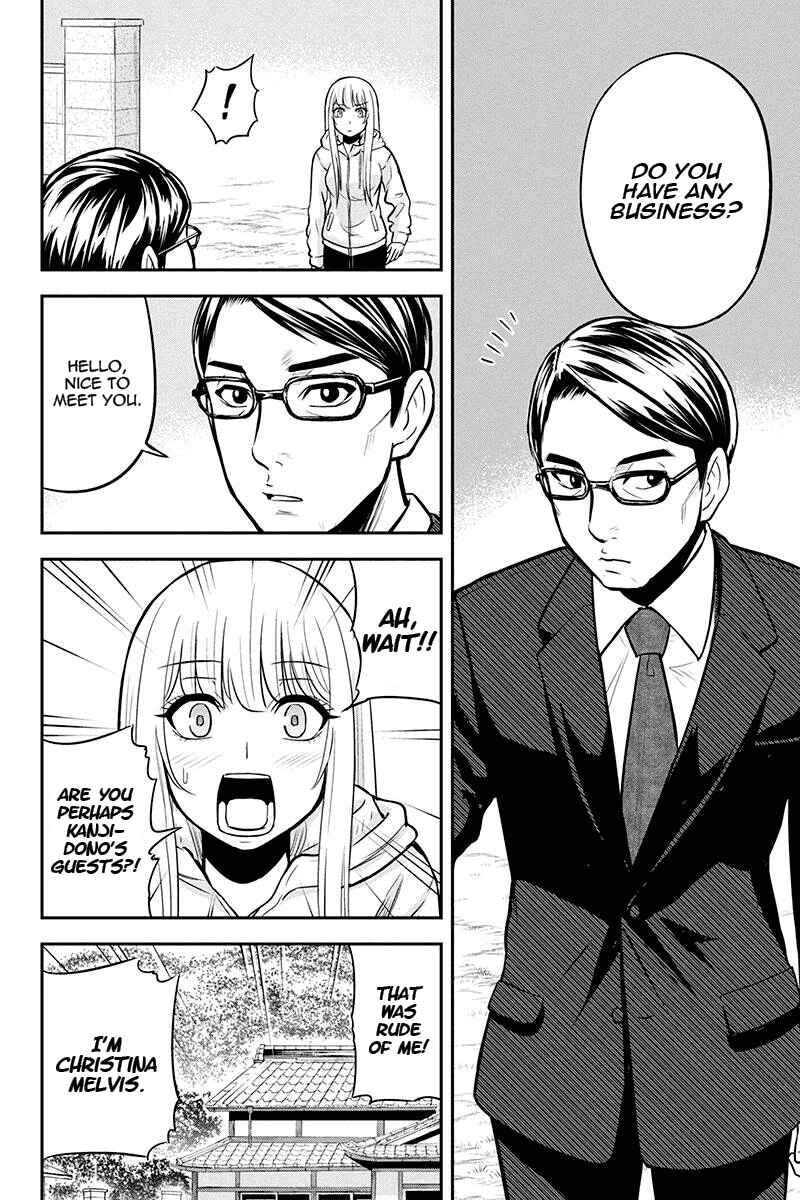 Orenchi ni Kita Onna Kishi to Inakagurashi Surukotoninatta Ken Chapter 48 - Page 18