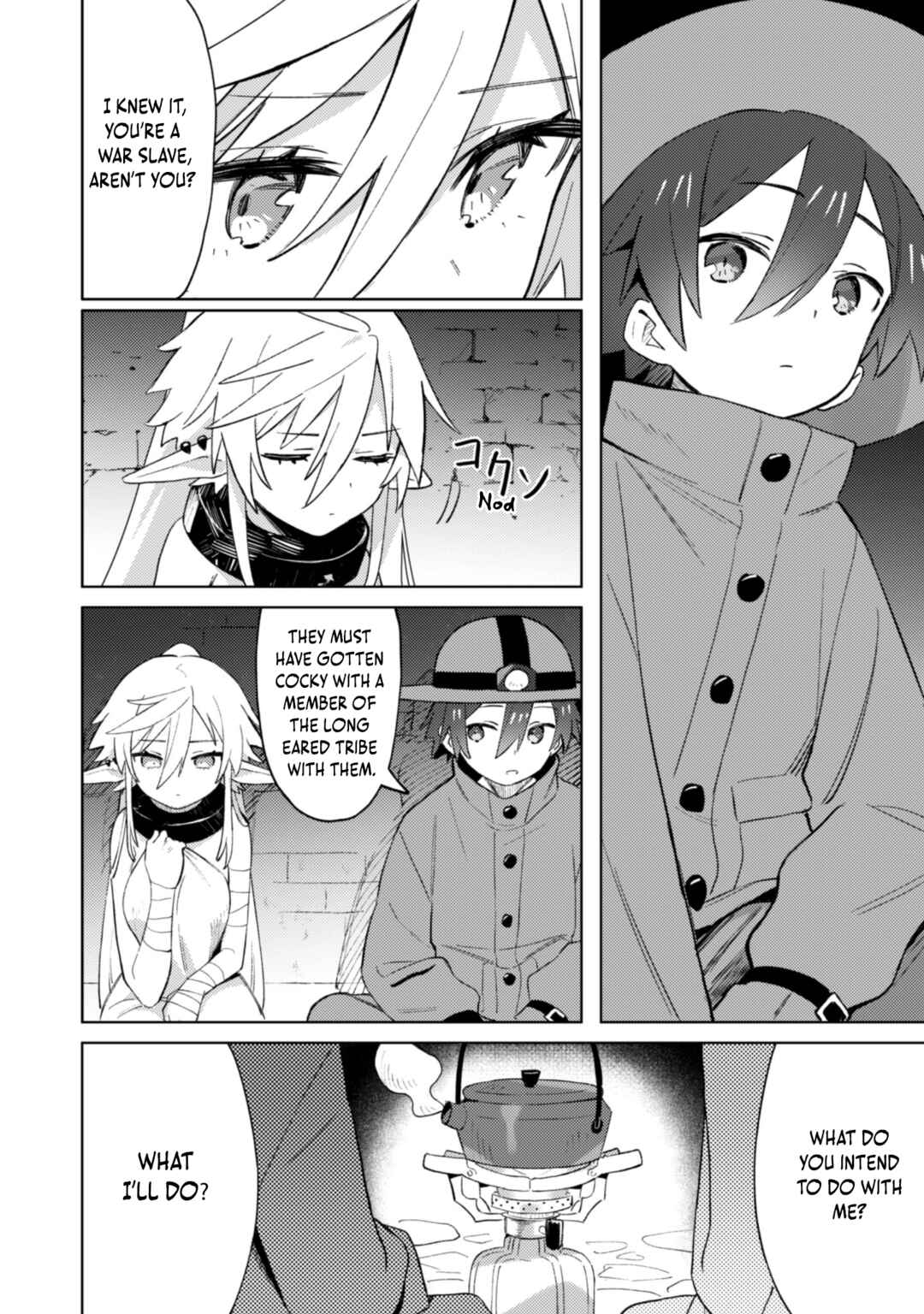 Houkago no Meikyuu Boukensha Chapter 1 - Page 15
