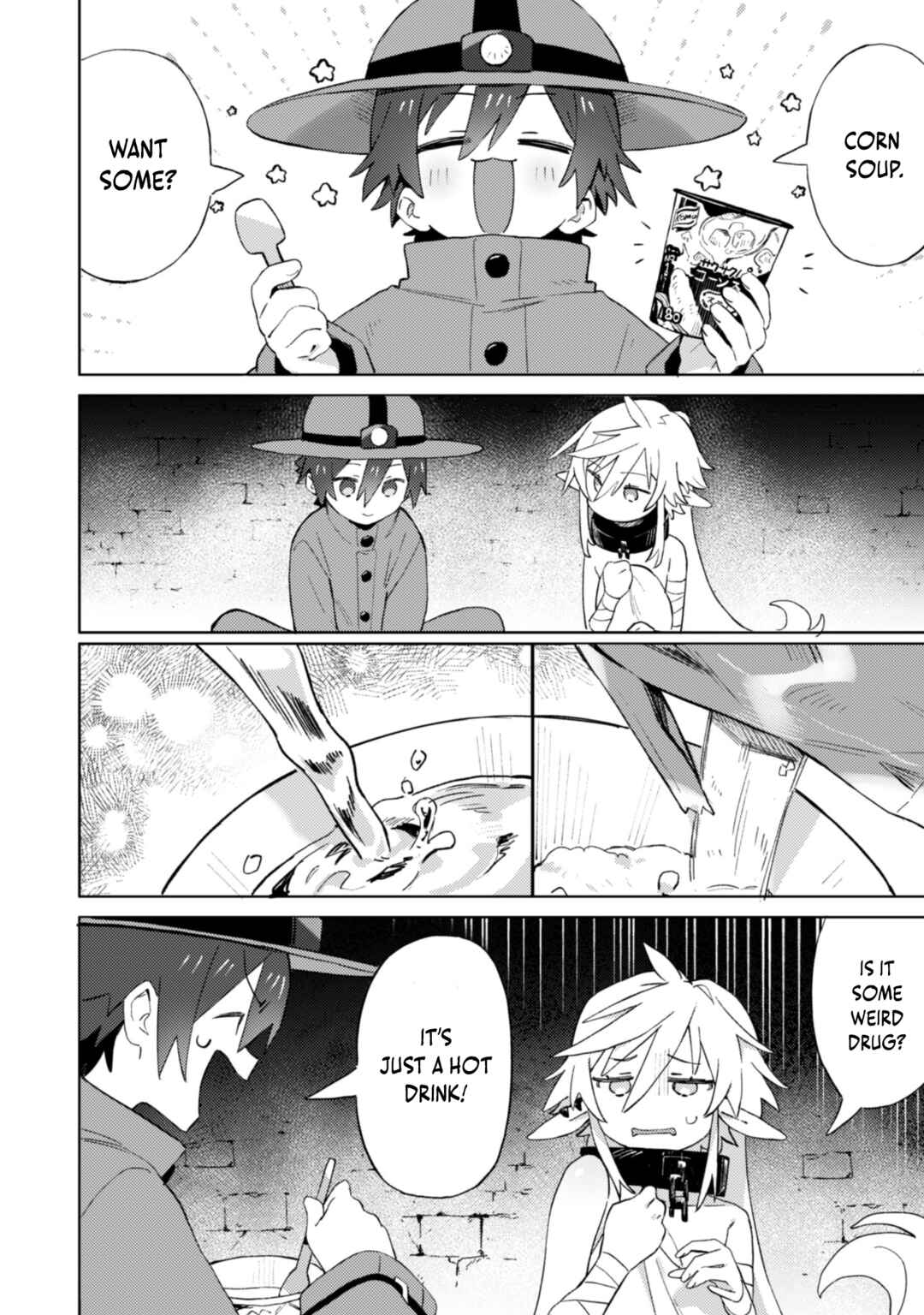 Houkago no Meikyuu Boukensha Chapter 1 - Page 17