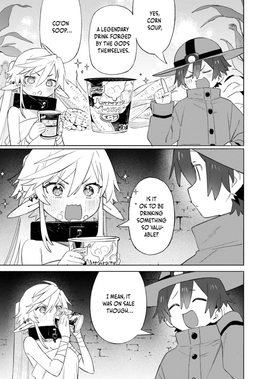 Houkago no Meikyuu Boukensha Chapter 1 - Page 20