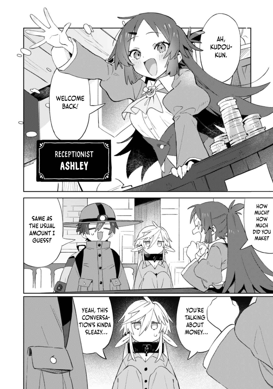 Houkago no Meikyuu Boukensha Chapter 1 - Page 25
