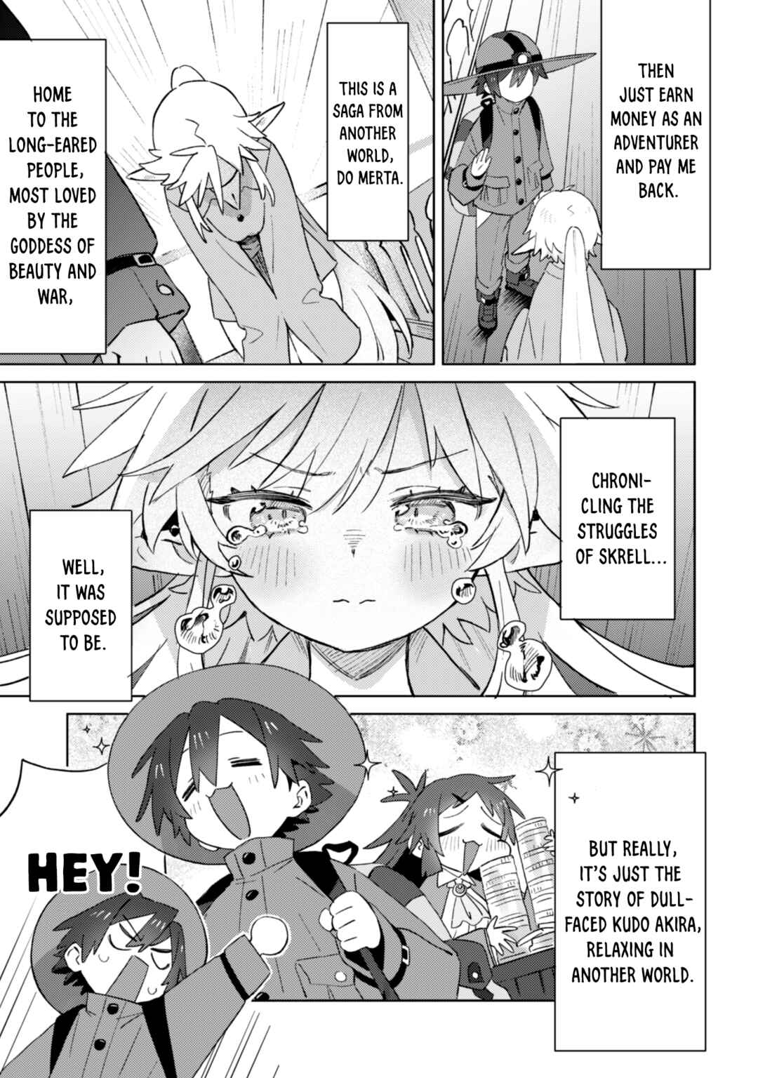 Houkago no Meikyuu Boukensha Chapter 1 - Page 40