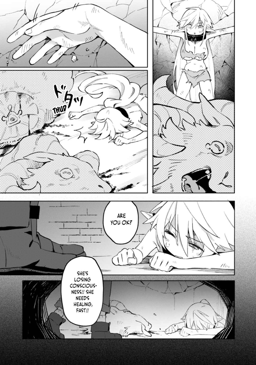 Houkago no Meikyuu Boukensha Chapter 1 - Page 6