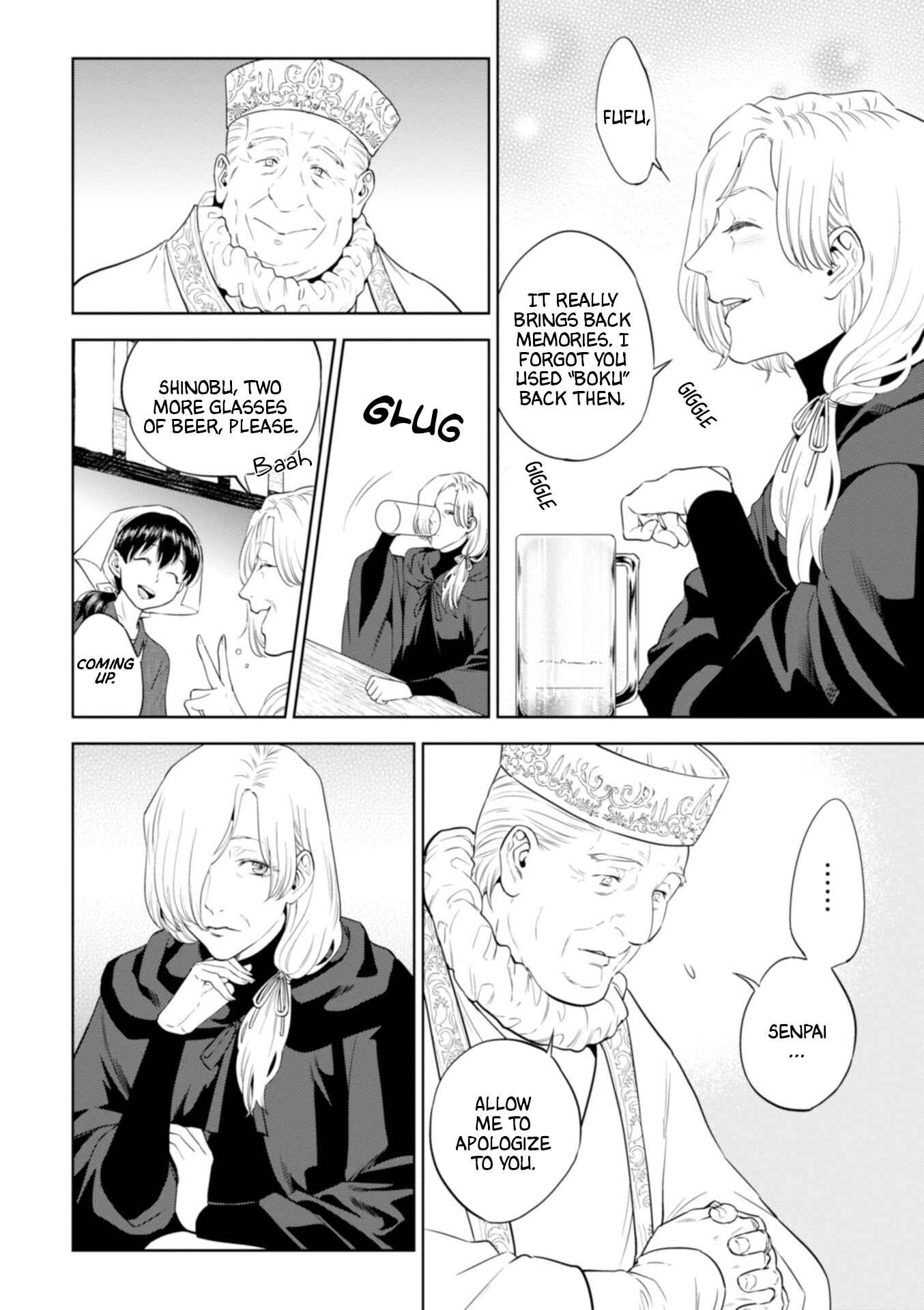 Isekai Izakaya "Nobu" Chapter 42 - Page 7