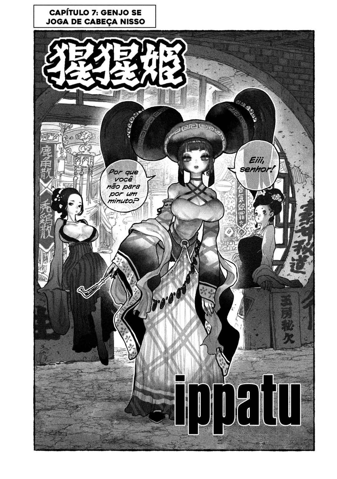 Shoujouhime Chapter 7 - Page 2