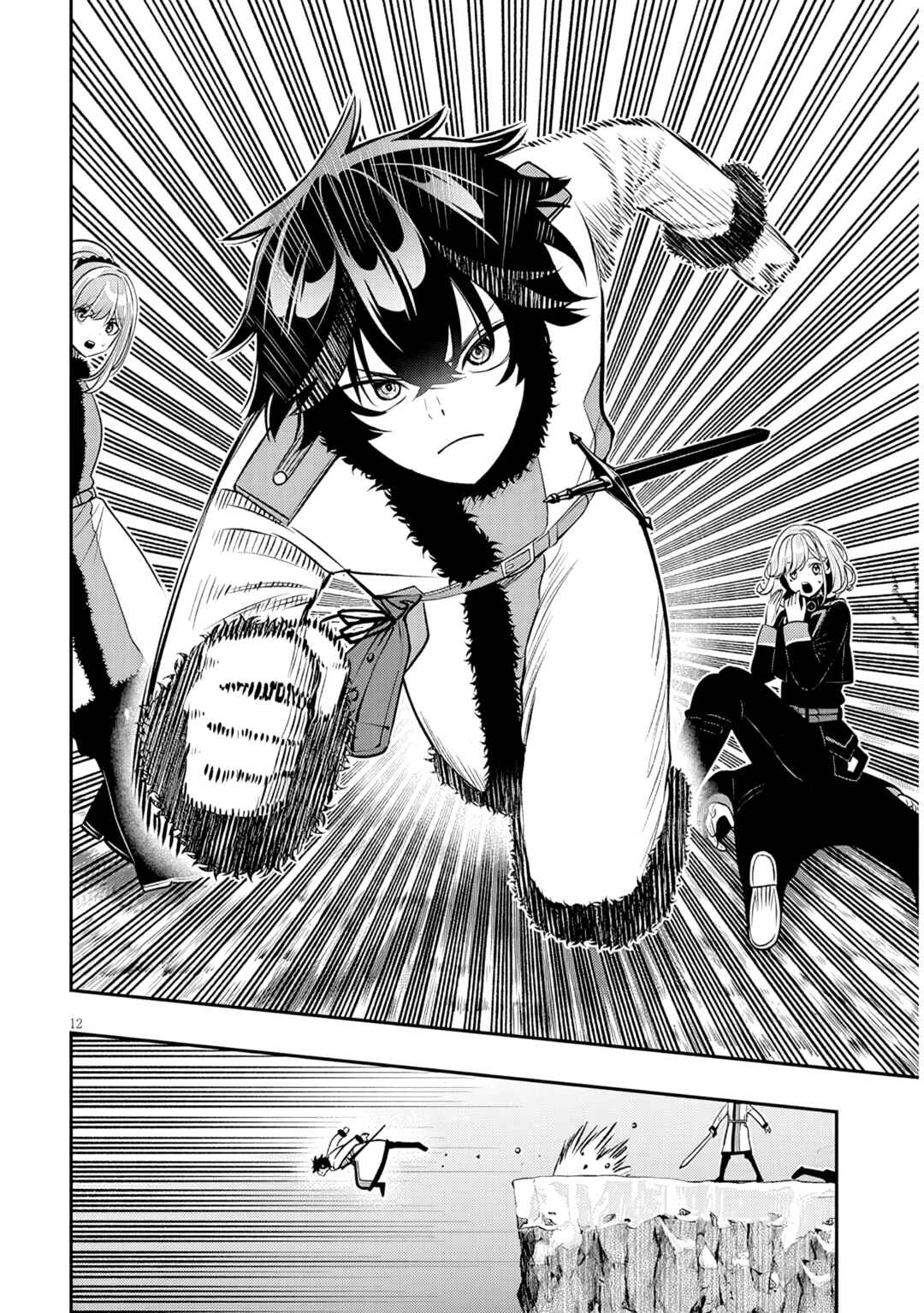 Taida na Akujoku Kizoku ni Tensei shita Ore, Scenario wo Bukkowashitara Kikakugai no Maryoku de Saikyou ni Natta Chapter 22.1 - Page 12