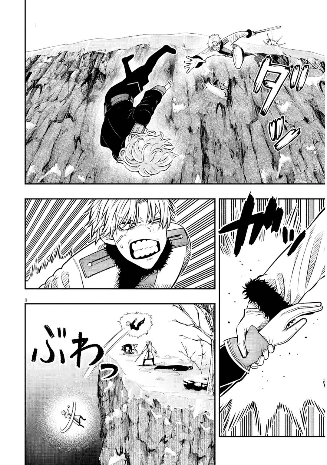Taida na Akujoku Kizoku ni Tensei shita Ore, Scenario wo Bukkowashitara Kikakugai no Maryoku de Saikyou ni Natta Chapter 22.1 - Page 8