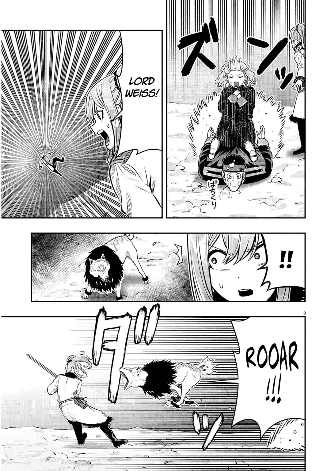 Taida na Akujoku Kizoku ni Tensei shita Ore, Scenario wo Bukkowashitara Kikakugai no Maryoku de Saikyou ni Natta Chapter 22.1 - Page 9