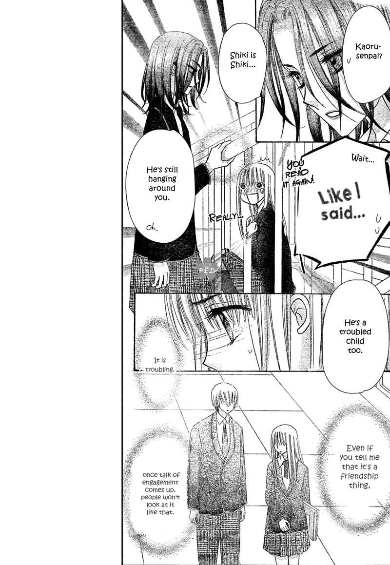 Gakuen Alice Chapter 111 - Page 10
