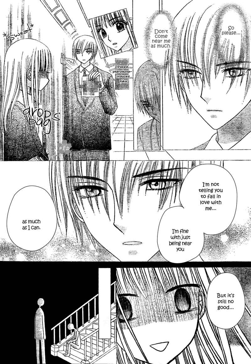 Gakuen Alice Chapter 111 - Page 11