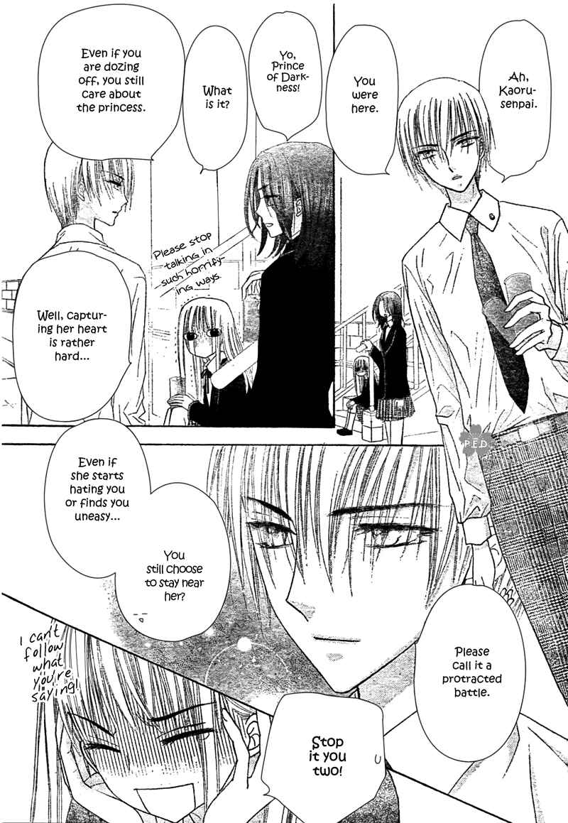 Gakuen Alice Chapter 111 - Page 12