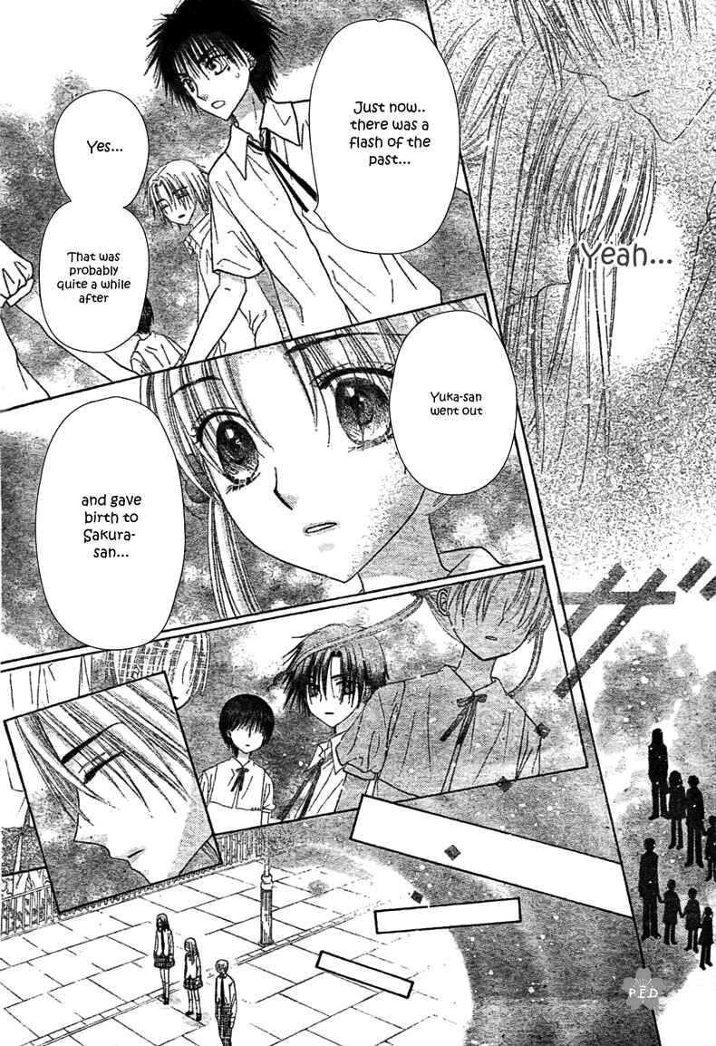 Gakuen Alice Chapter 111 - Page 15