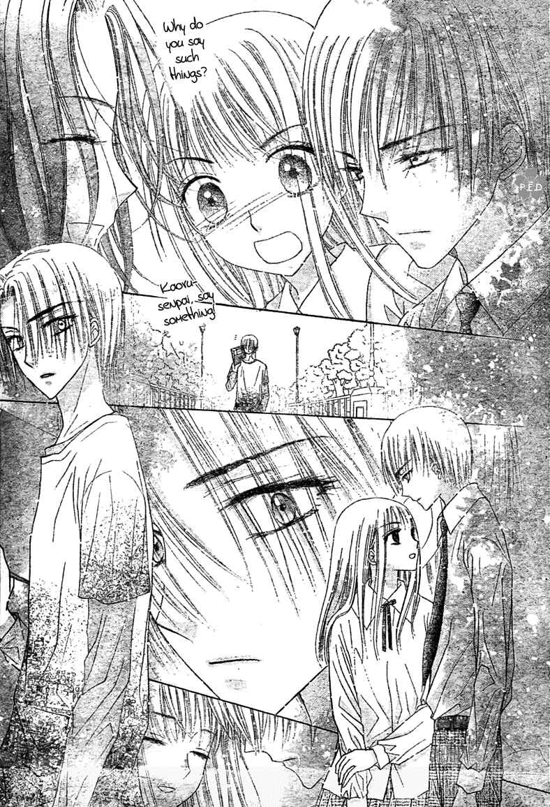 Gakuen Alice Chapter 111 - Page 16