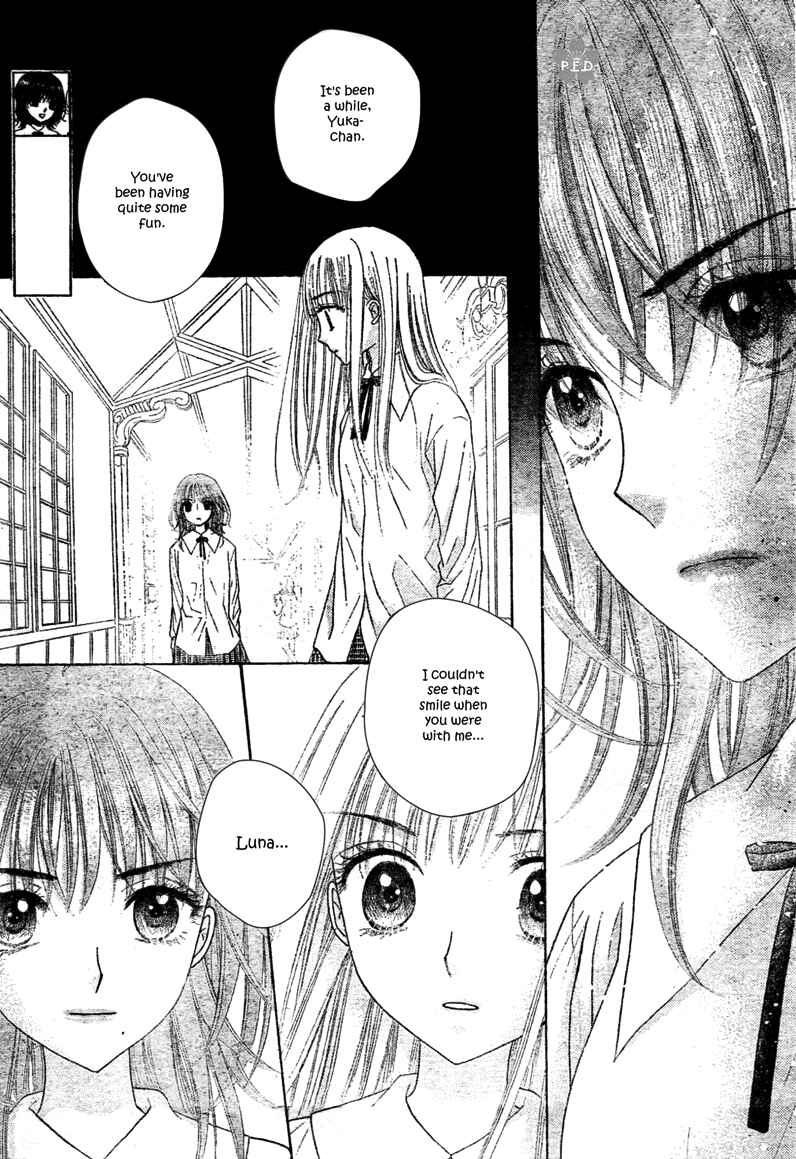 Gakuen Alice Chapter 111 - Page 18