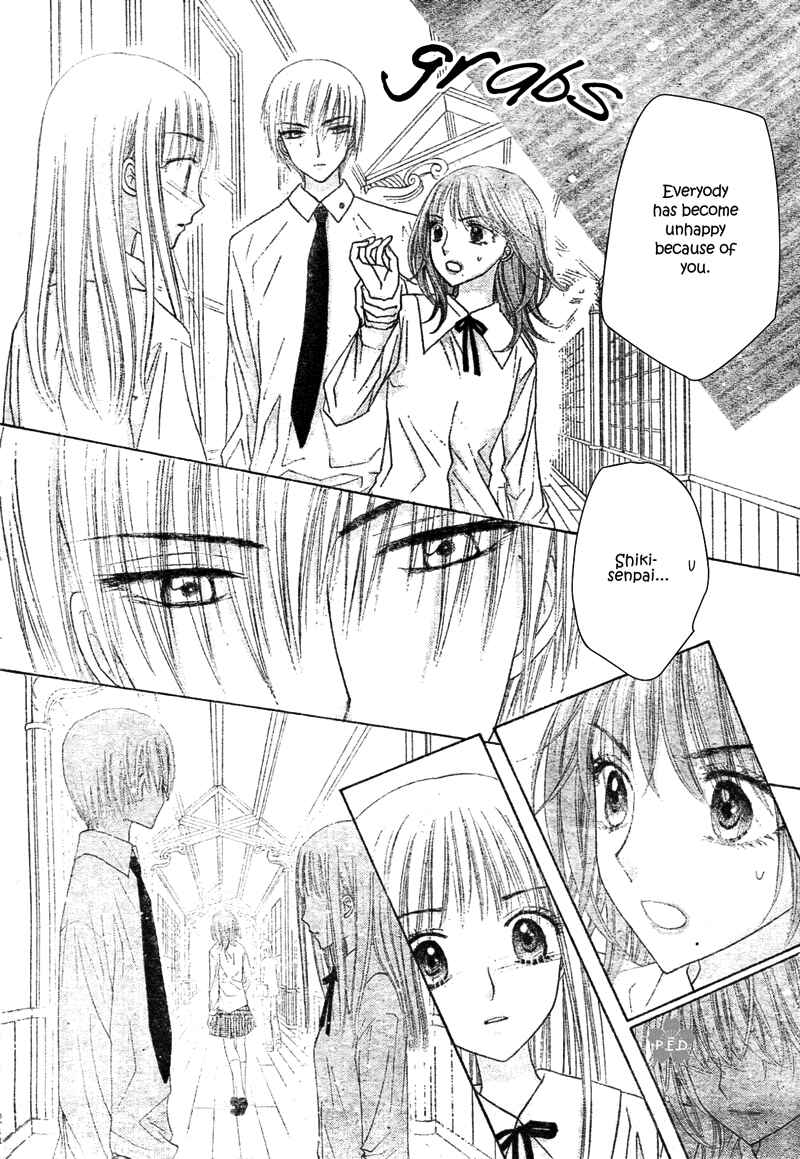 Gakuen Alice Chapter 111 - Page 21