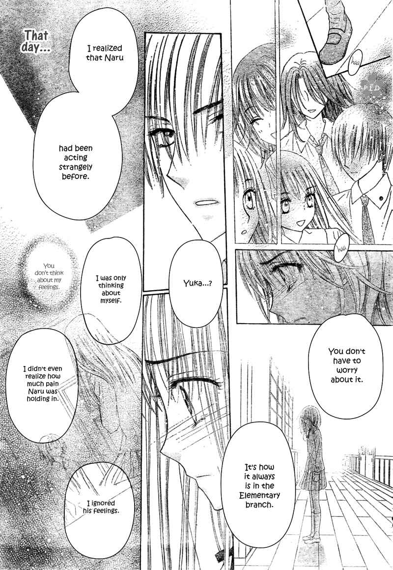 Gakuen Alice Chapter 111 - Page 22