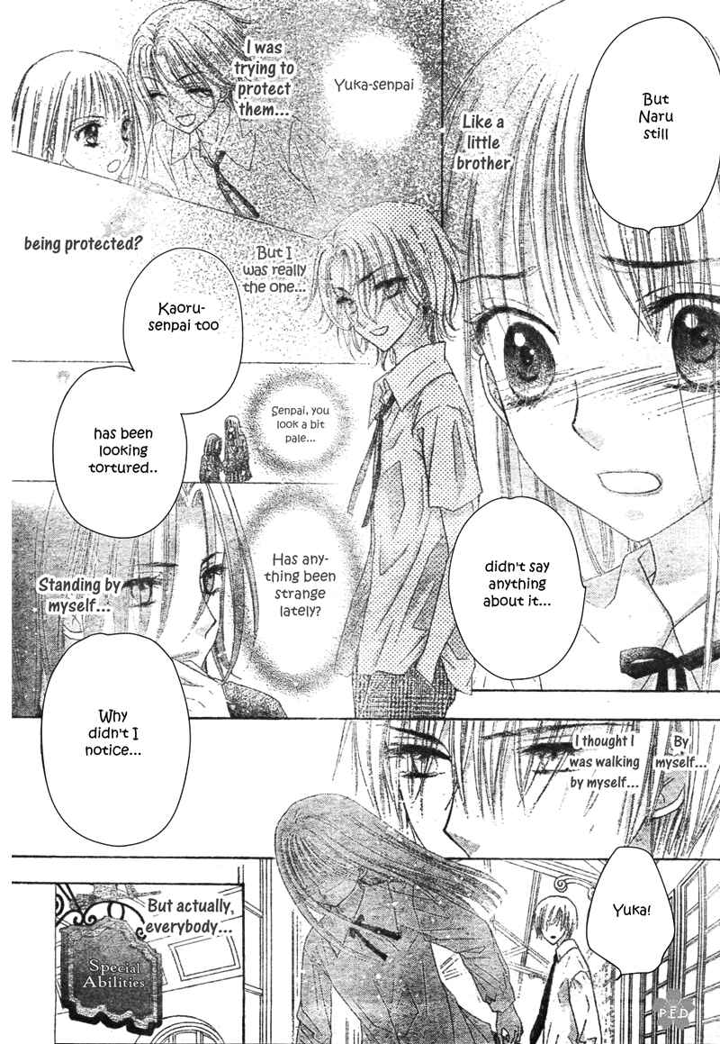 Gakuen Alice Chapter 111 - Page 23