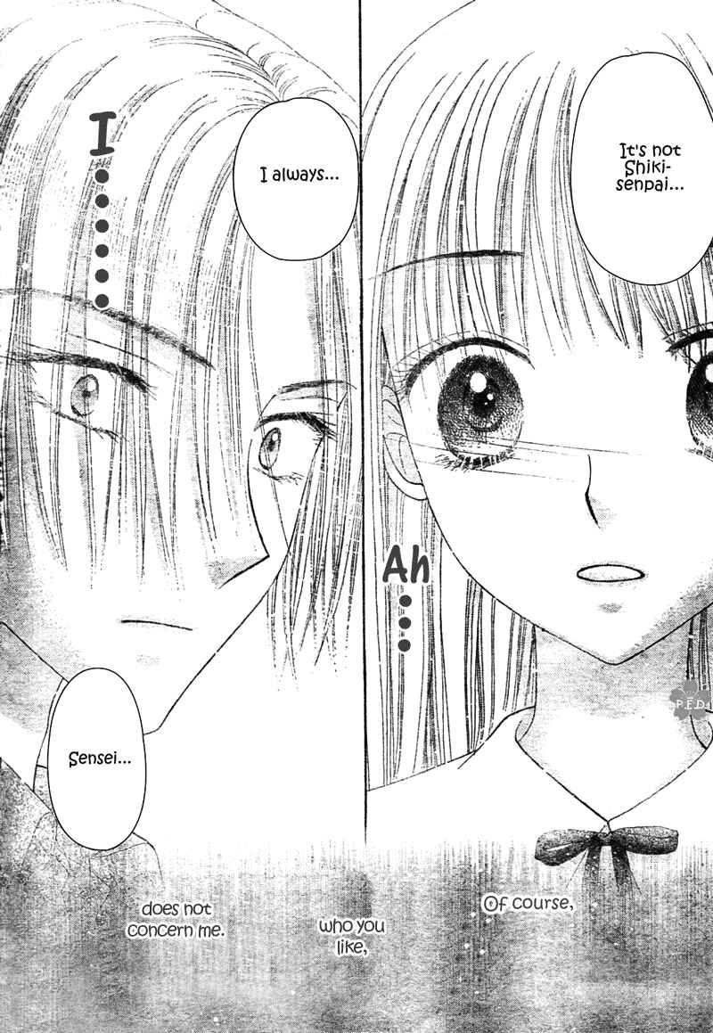 Gakuen Alice Chapter 111 - Page 27