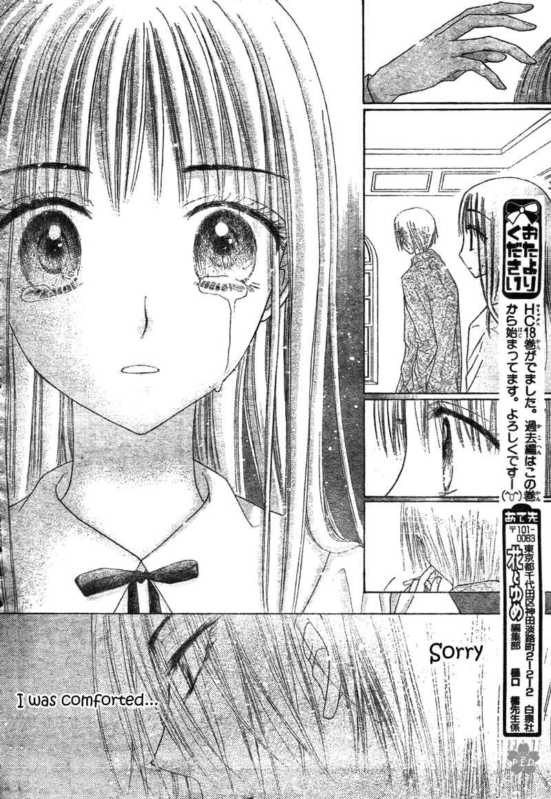 Gakuen Alice Chapter 111 - Page 29