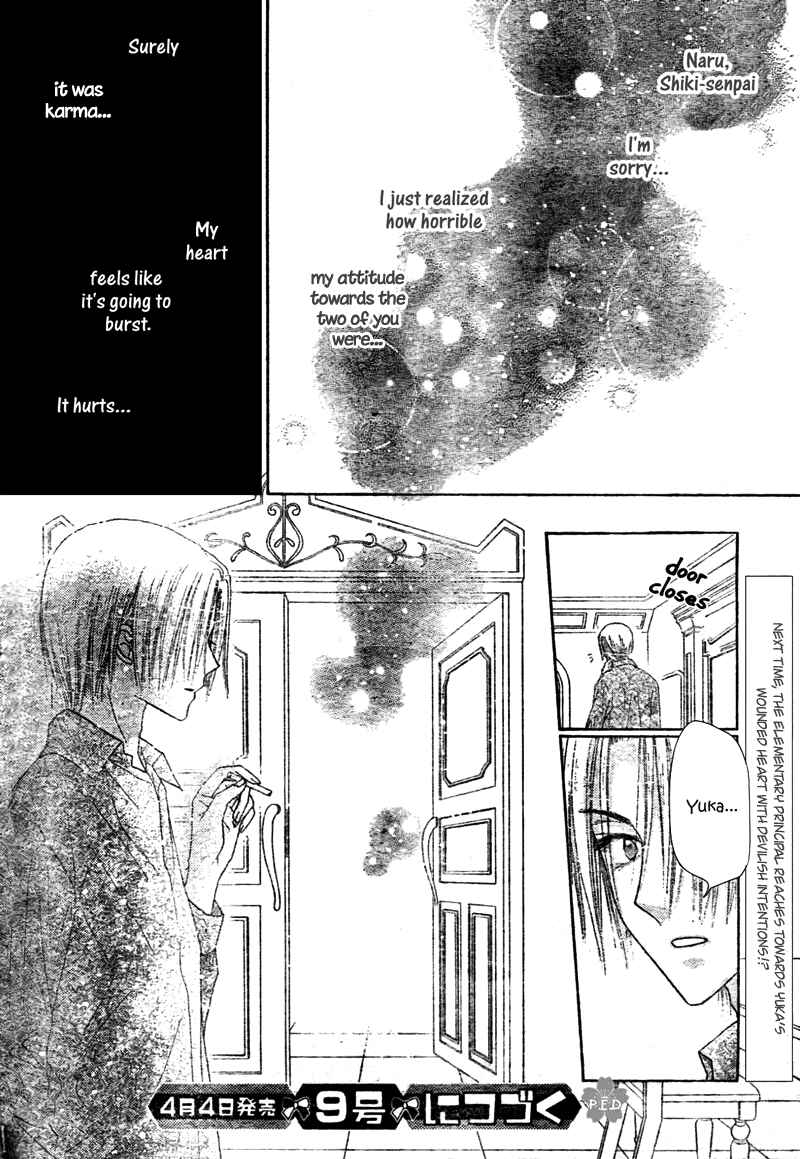 Gakuen Alice Chapter 111 - Page 31