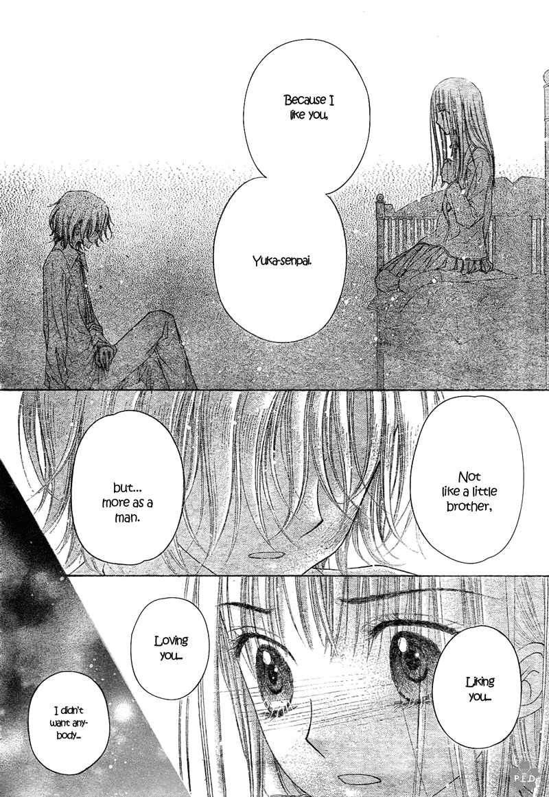 Gakuen Alice Chapter 111 - Page 5