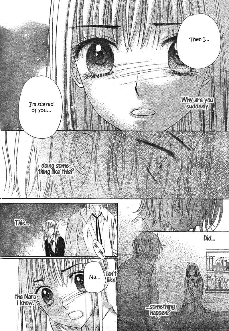 Gakuen Alice Chapter 111 - Page 7