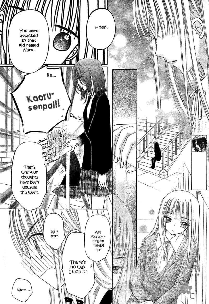 Gakuen Alice Chapter 111 - Page 9
