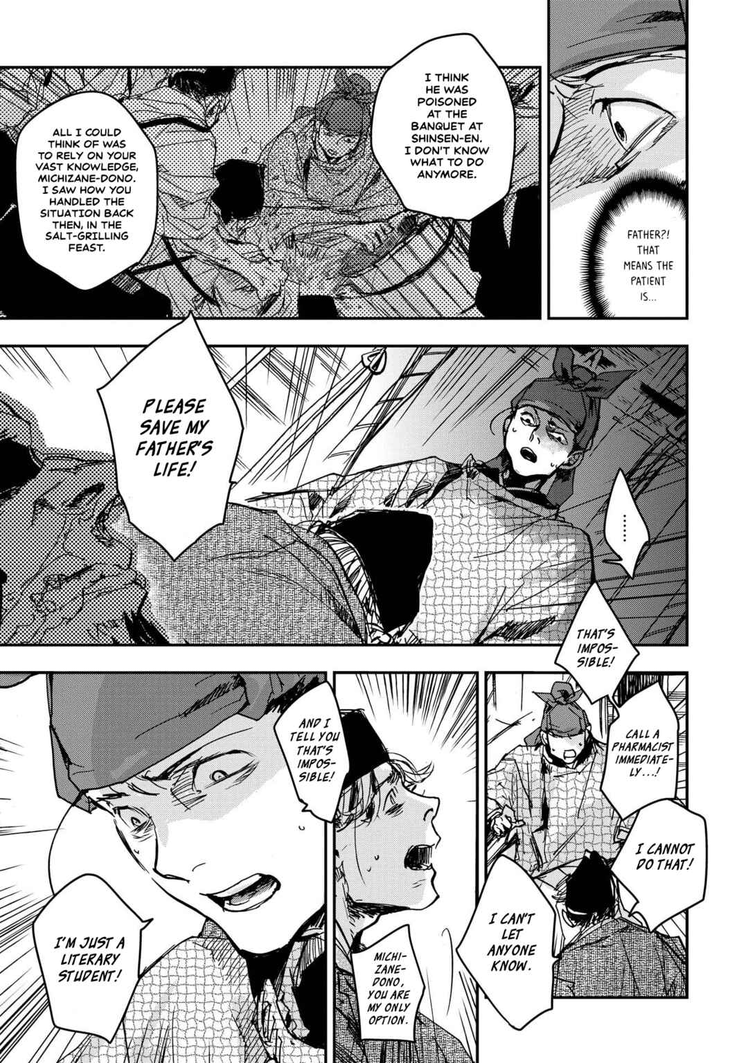 Outen no Mon Chapter 24 - Page 16