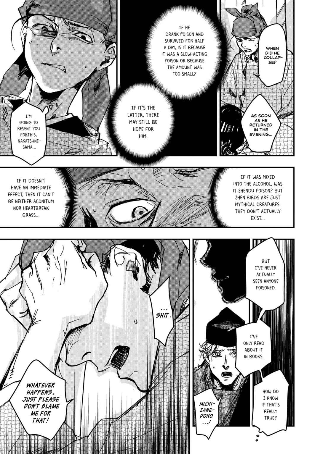 Outen no Mon Chapter 24 - Page 18