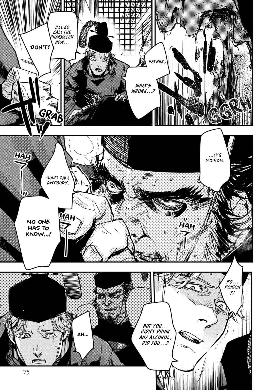 Outen no Mon Chapter 24 - Page 2