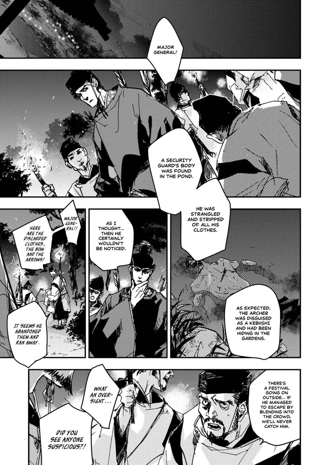 Outen no Mon Chapter 24 - Page 22