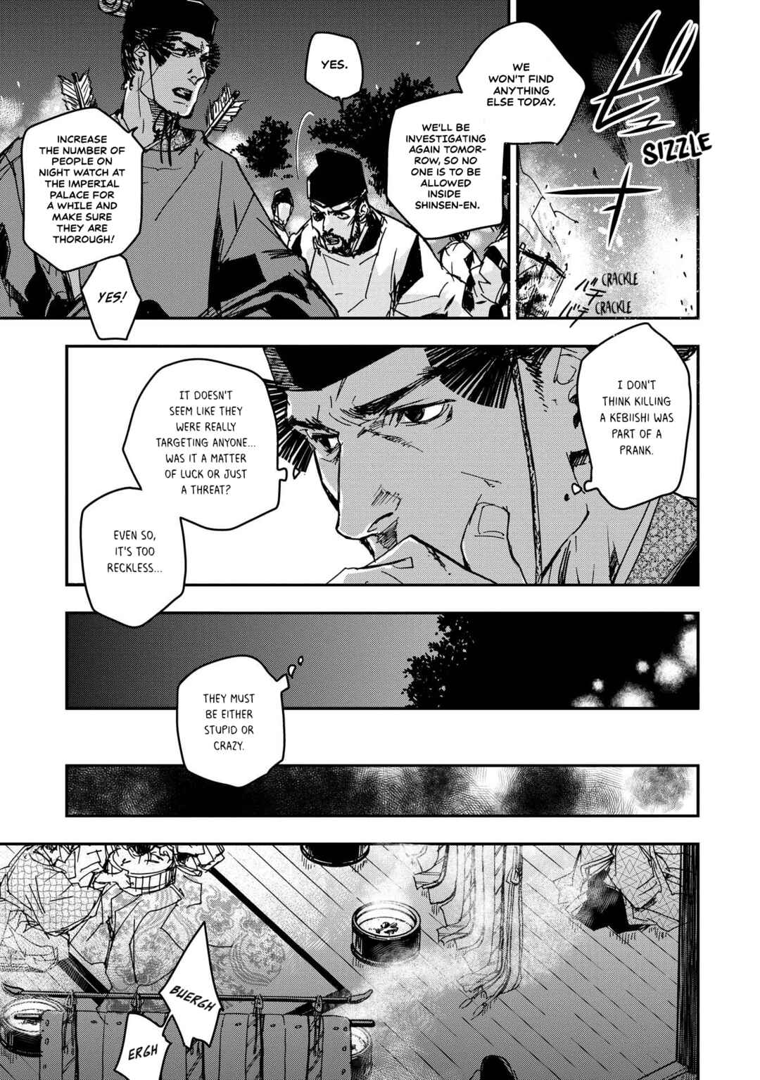 Outen no Mon Chapter 24 - Page 24