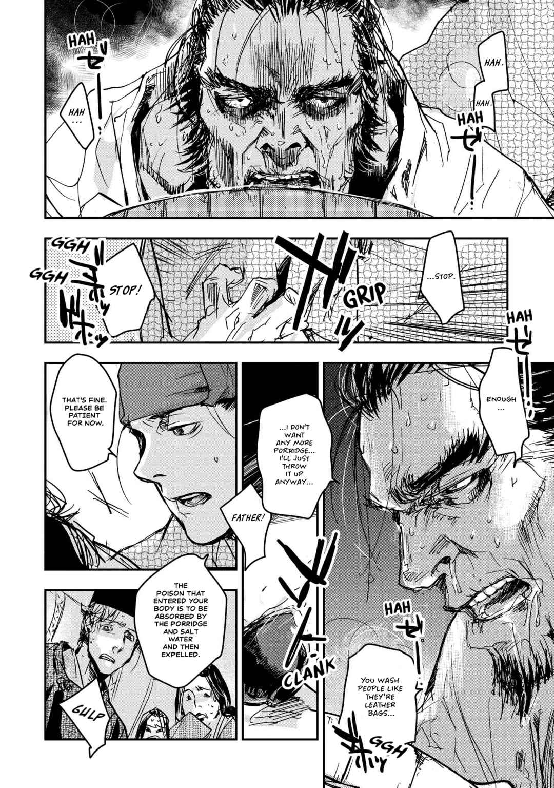 Outen no Mon Chapter 24 - Page 25
