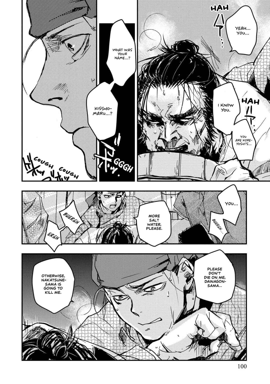 Outen no Mon Chapter 24 - Page 27