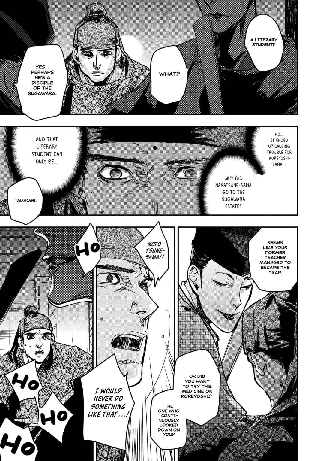 Outen no Mon Chapter 24 - Page 32