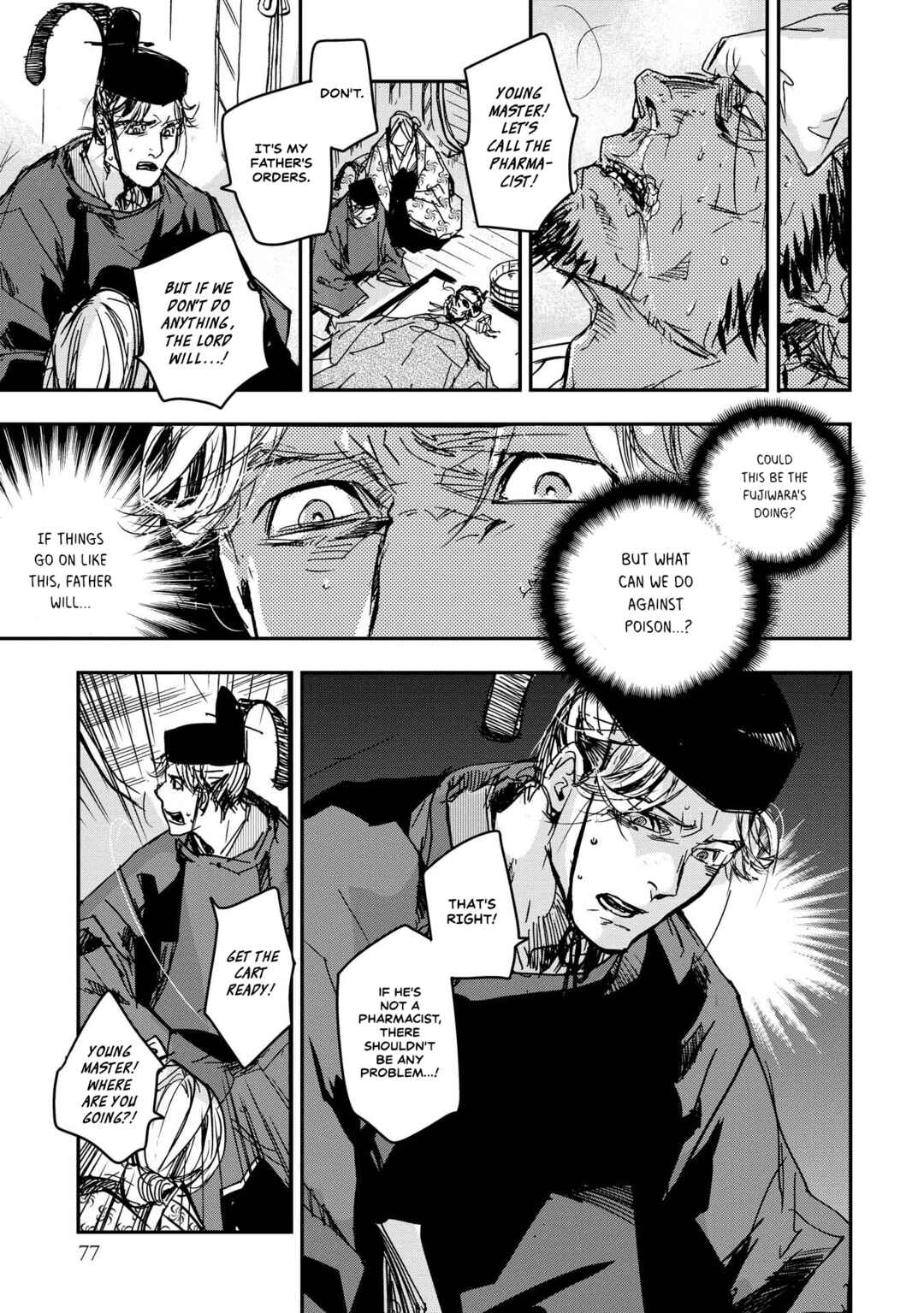 Outen no Mon Chapter 24 - Page 4